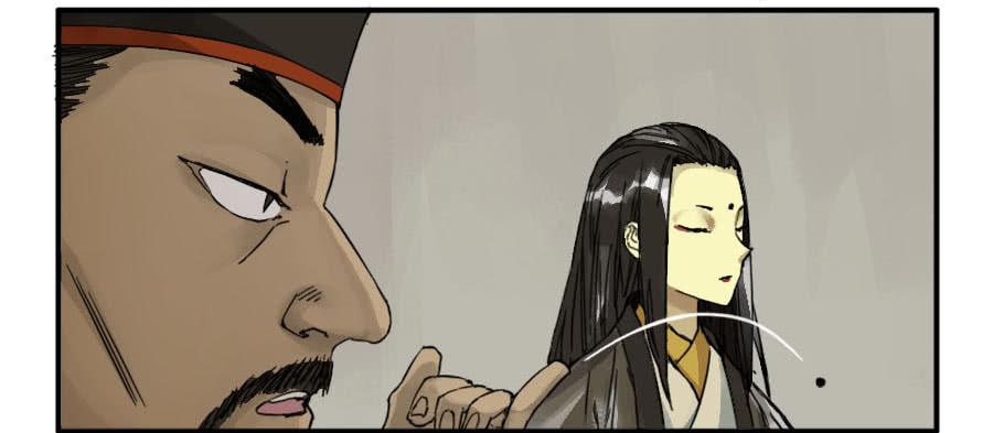Martial Legacy Ch.45 p3