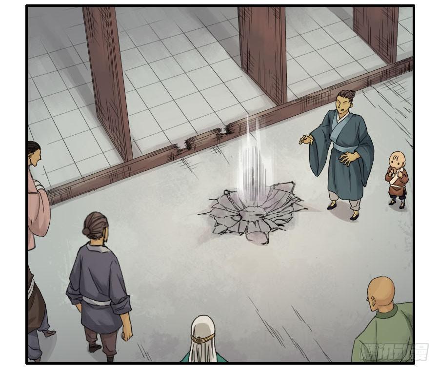 Martial Legacy Ch.45 p33