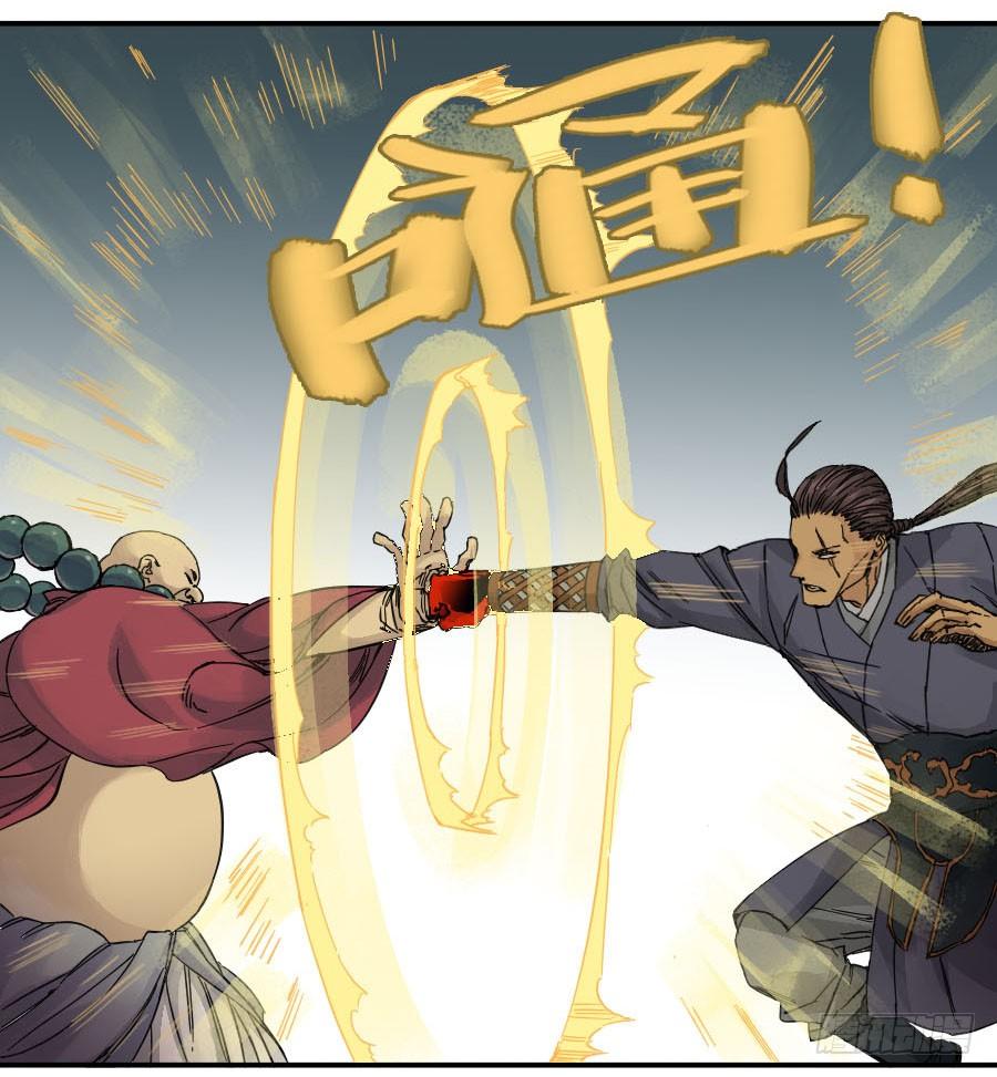 Martial Legacy Ch.45 p36