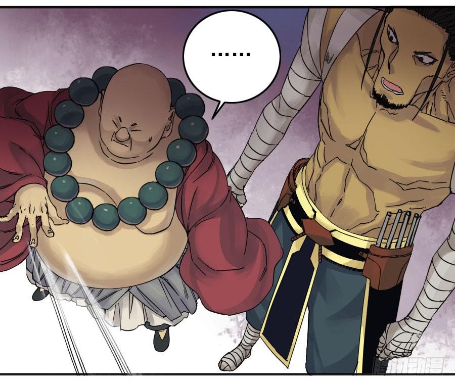 Martial Legacy Ch.45 p38
