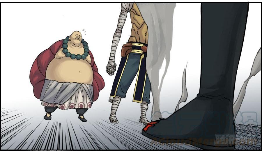 Martial Legacy Ch.45 p41