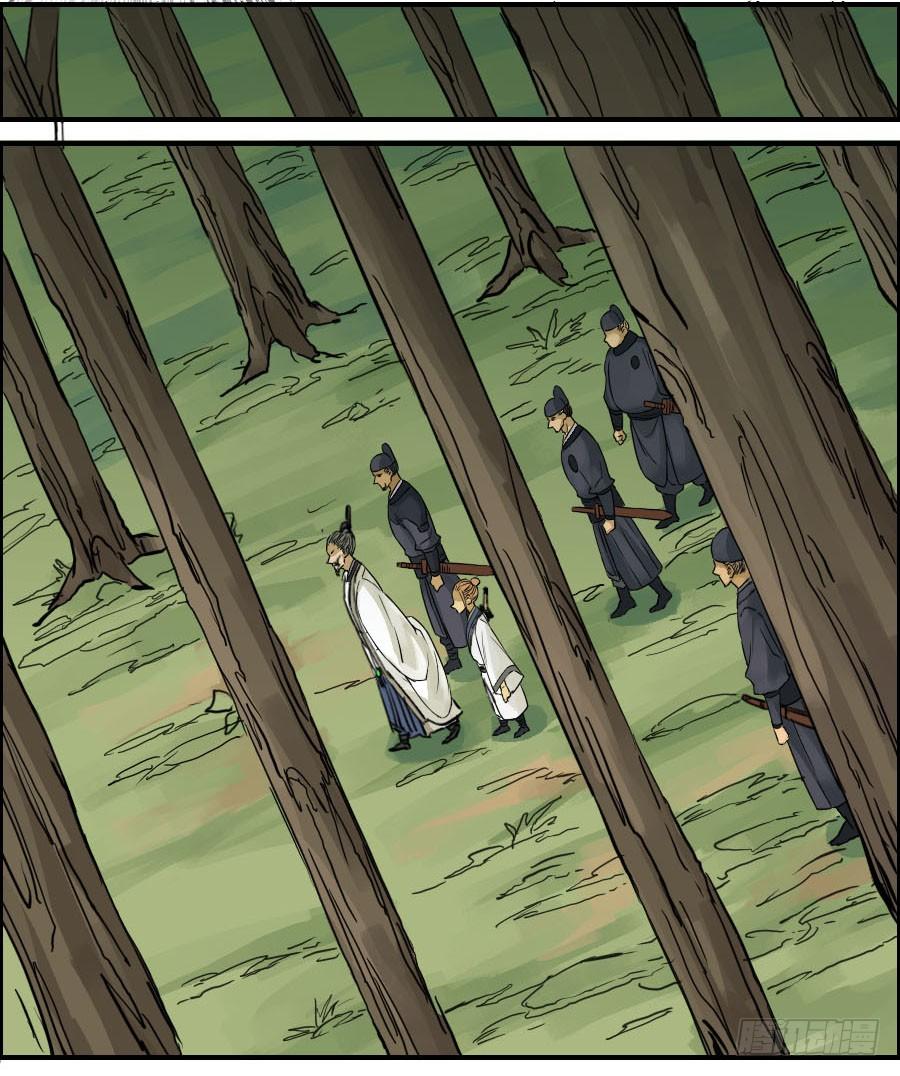 Martial Legacy Ch.45 p43