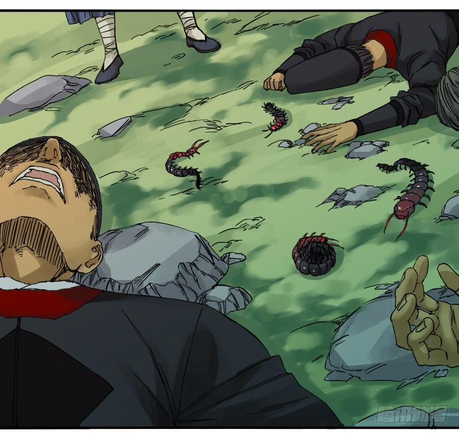 Martial Legacy Ch.45 p44