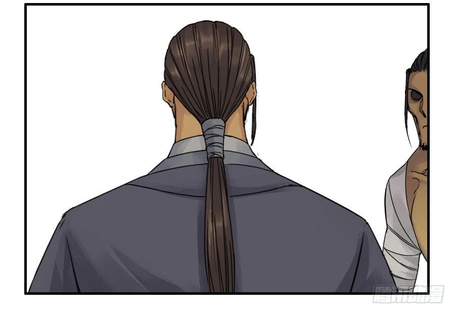 Martial Legacy Ch.46 p10