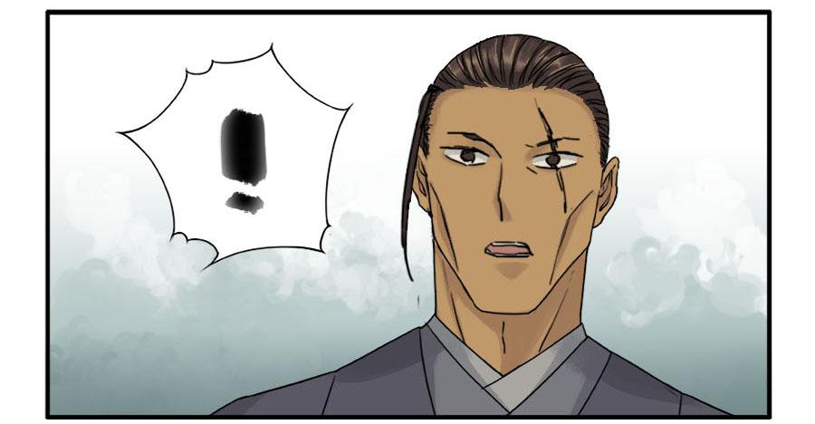 Martial Legacy Ch.46 p19