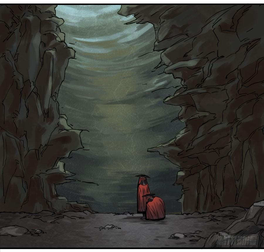 Martial Legacy Ch.46 p24
