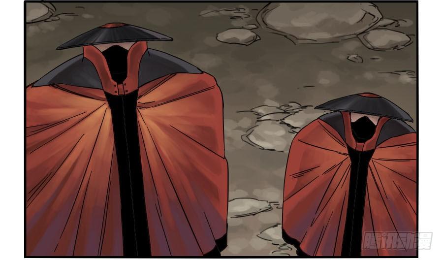 Martial Legacy Ch.46 p25