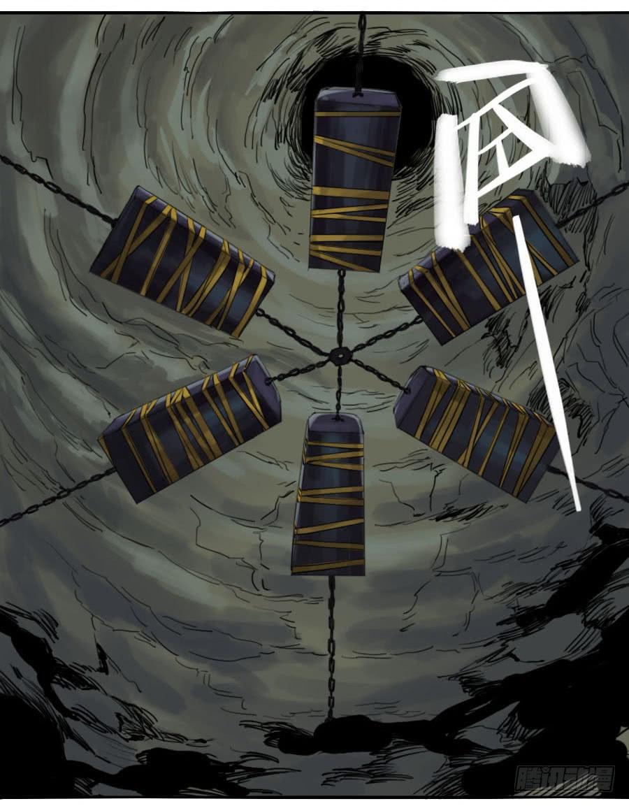 Martial Legacy Ch.46 p26