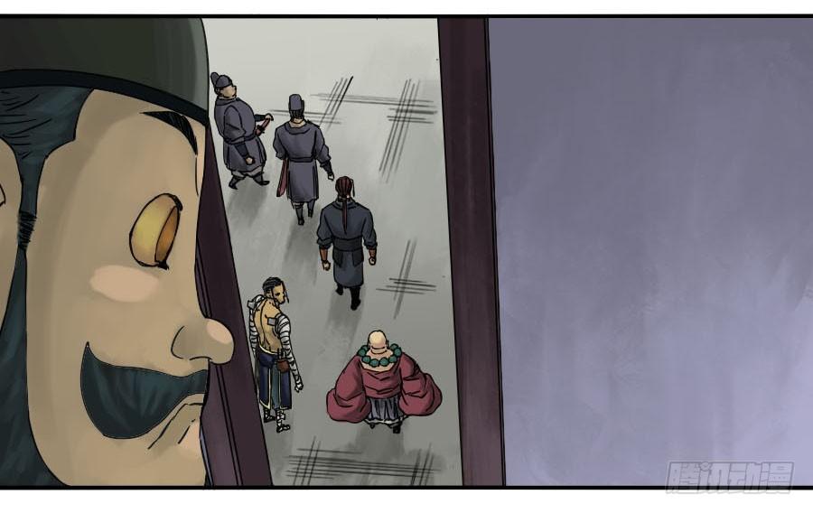 Martial Legacy Ch.46 p36