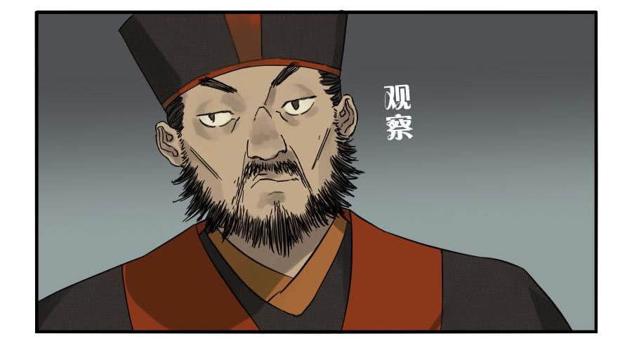 Martial Legacy Ch.46 p40