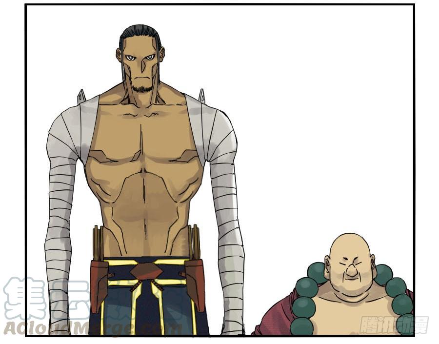 Martial Legacy Ch.46 p41