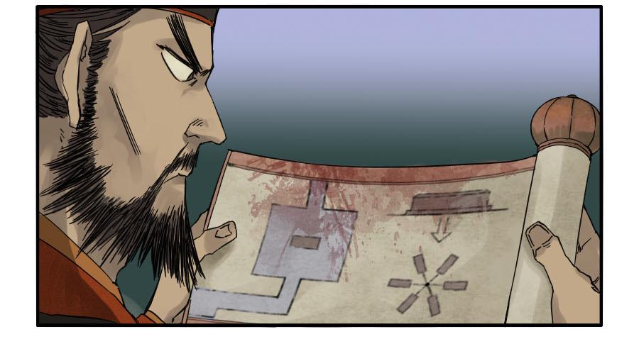 Martial Legacy Ch.47 p2