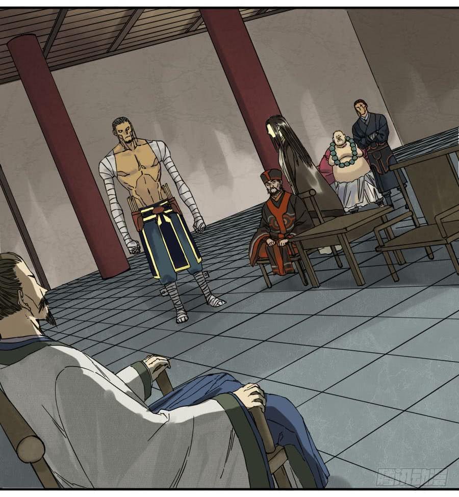 Martial Legacy Ch.47 p29