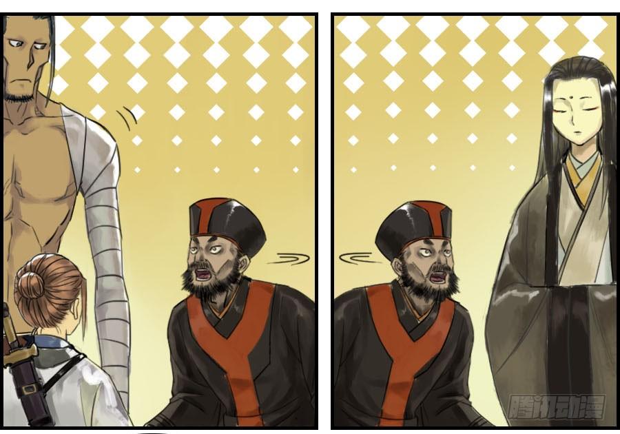 Martial Legacy Ch.47 p42