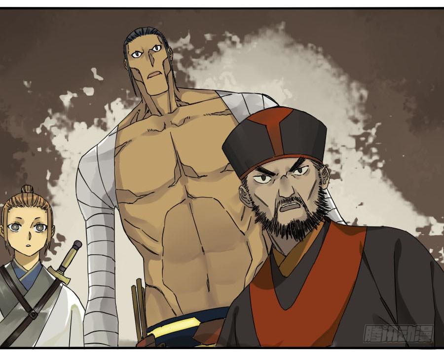 Martial Legacy Ch.47 p45