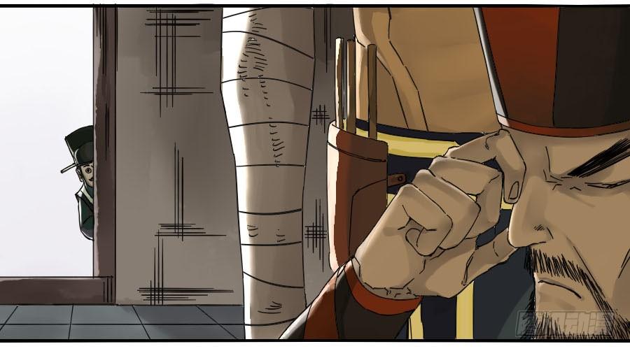 Martial Legacy Ch.47 p46