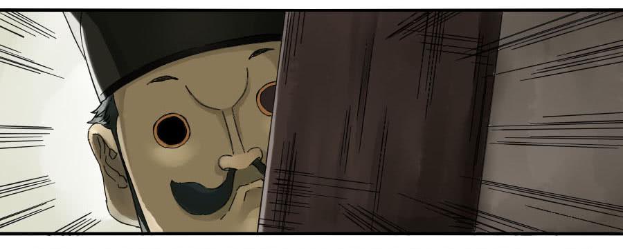 Martial Legacy Ch.47 p47