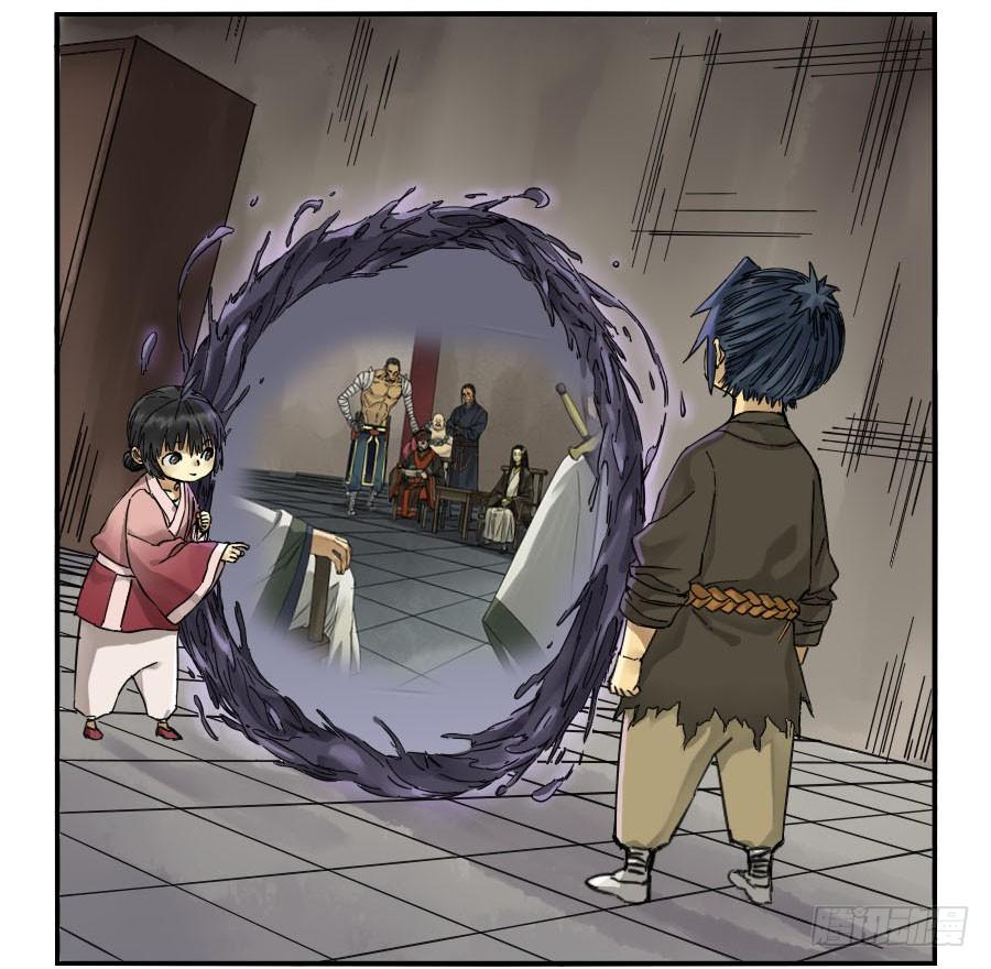 Martial Legacy Ch.47 p48