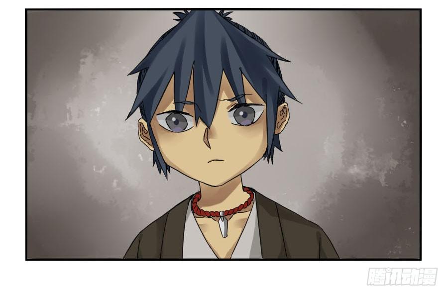 Martial Legacy Ch.47 p50