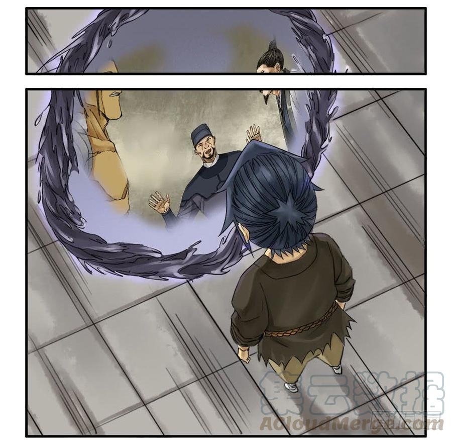 Martial Legacy Ch.48 p11