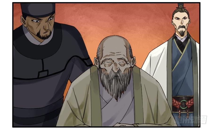 Martial Legacy Ch.48 p29