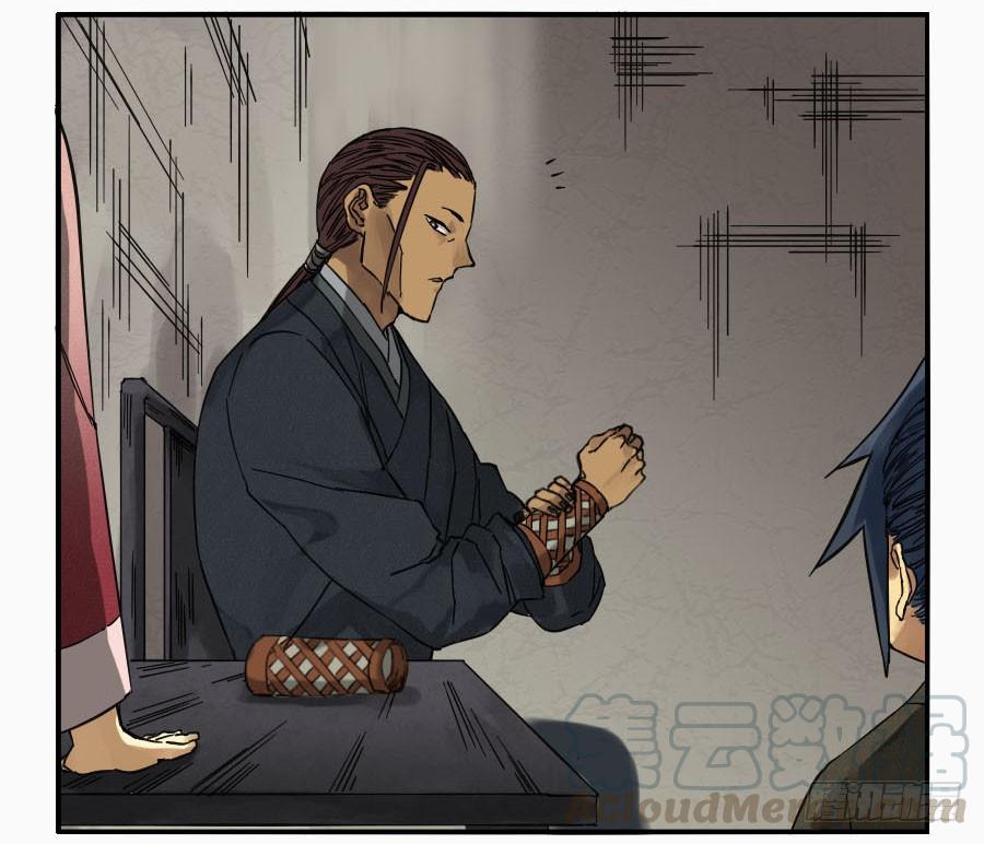Martial Legacy Ch.48 p31