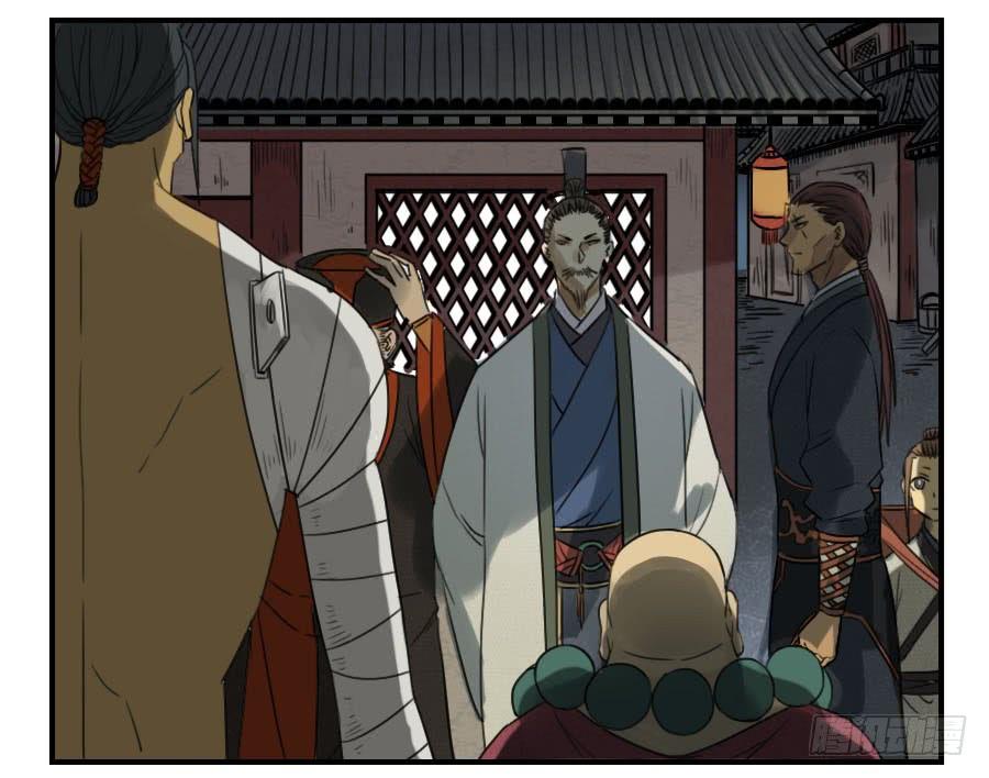 Martial Legacy Ch.48 p44