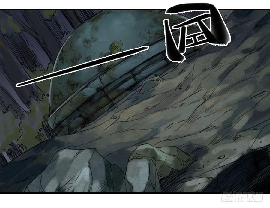 Martial Legacy Ch.48 p46