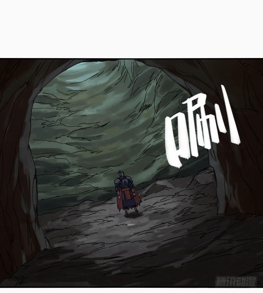 Martial Legacy Ch.48 p47