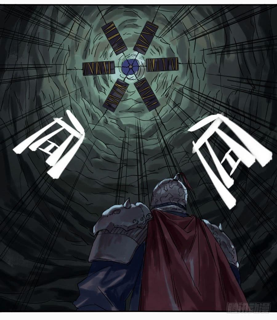 Martial Legacy Ch.48 p49