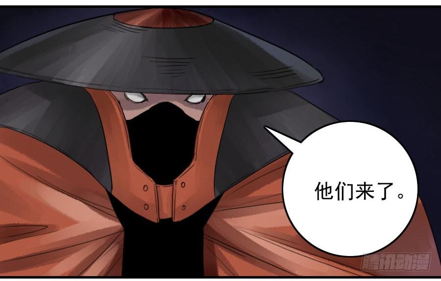Martial Legacy Ch.49 p10