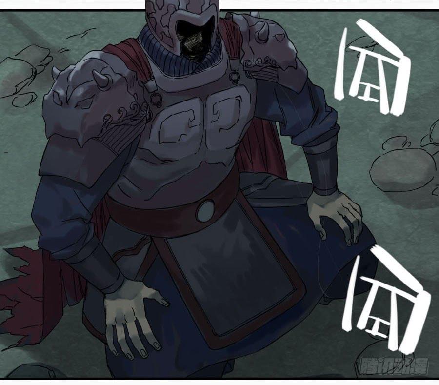 Martial Legacy Ch.49 p17