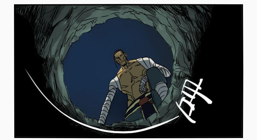 Martial Legacy Ch.49 p19