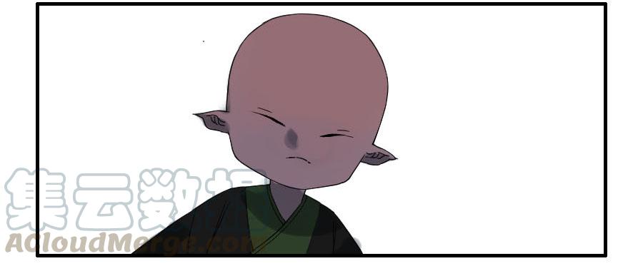 Martial Legacy Ch.49 p41