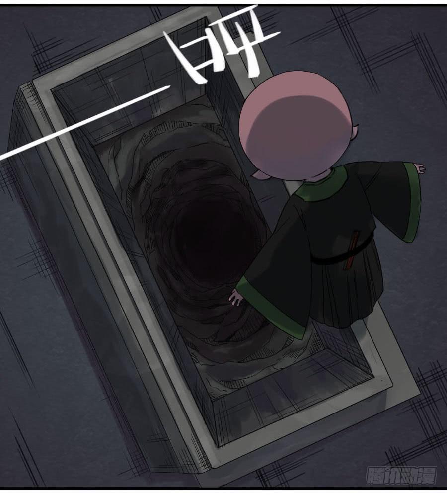 Martial Legacy Ch.49 p42