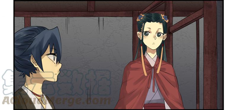 Martial Legacy Ch.5 p11