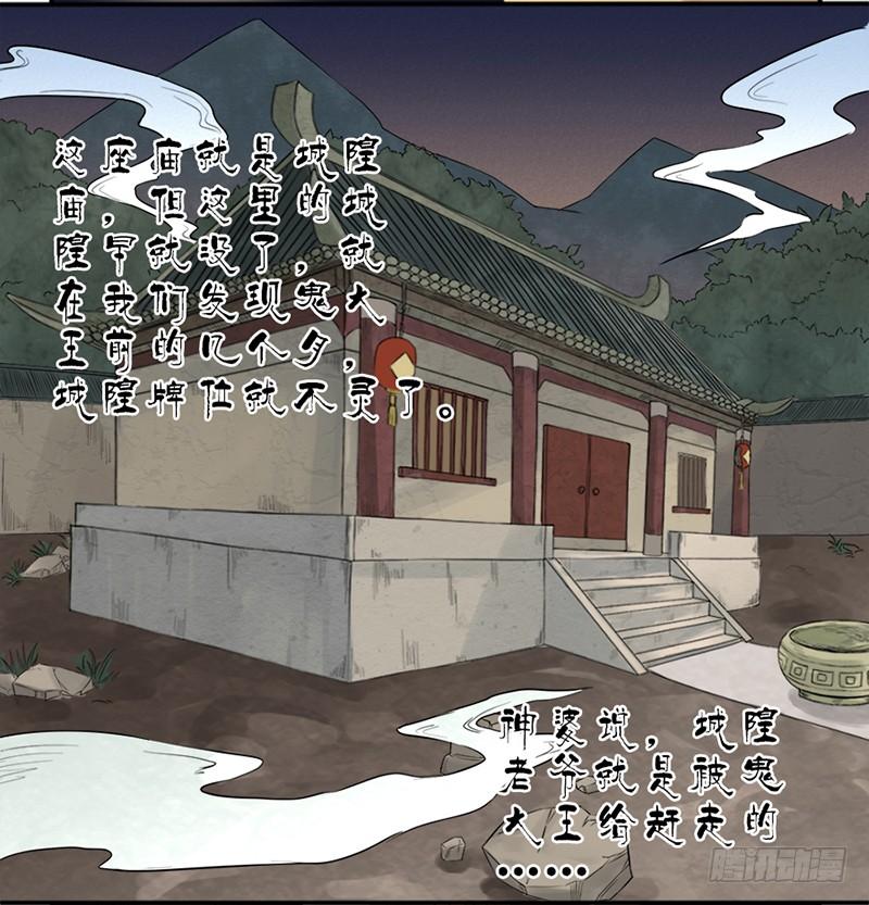 Martial Legacy Ch.5 p15