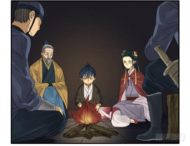 Martial Legacy Ch.5 p17