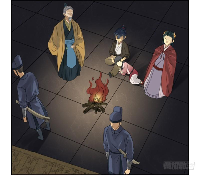 Martial Legacy Ch.5 p19