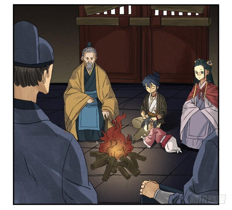 Martial Legacy Ch.5 p2
