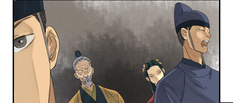 Martial Legacy Ch.5 p20
