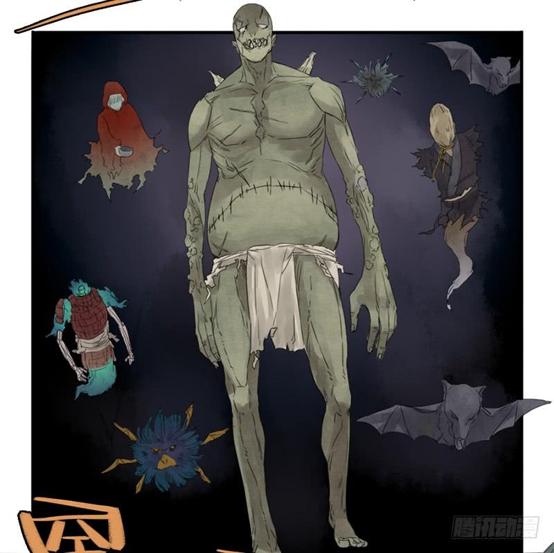 Martial Legacy Ch.5 p23