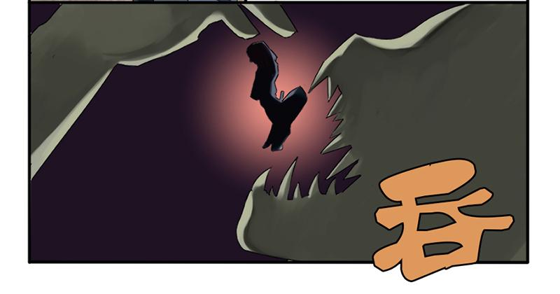 Martial Legacy Ch.5 p26