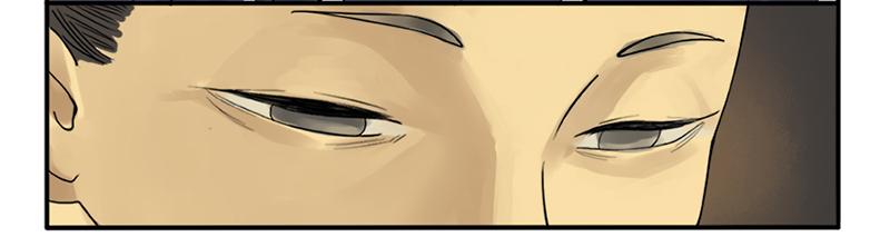 Martial Legacy Ch.5 p29