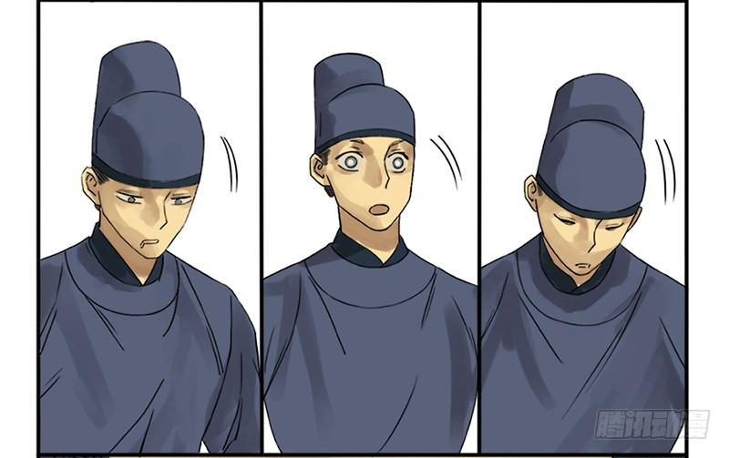Martial Legacy Ch.5 p30