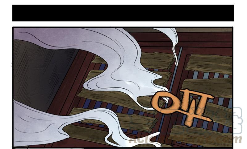 Martial Legacy Ch.5 p31