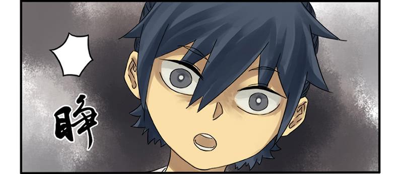 Martial Legacy Ch.5 p32