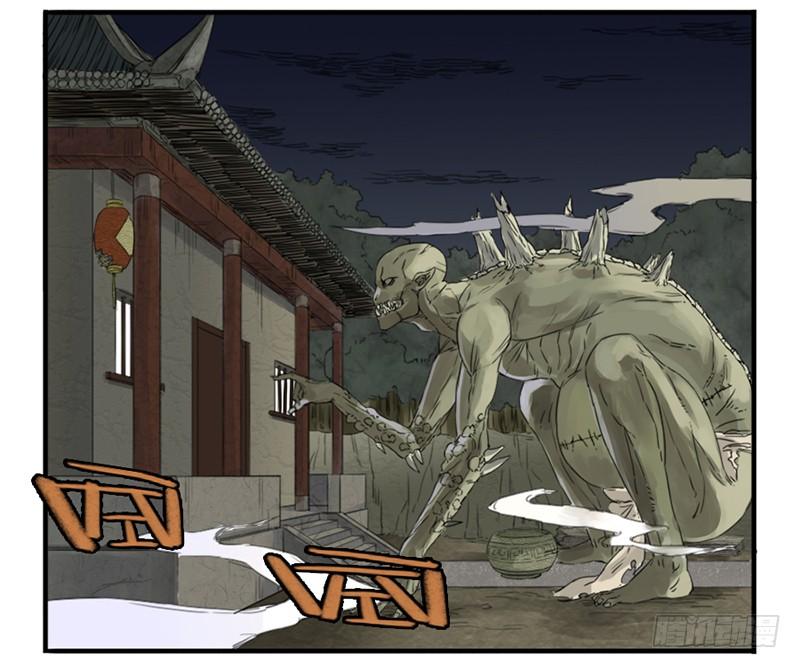 Martial Legacy Ch.5 p34