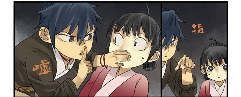 Martial Legacy Ch.5 p35