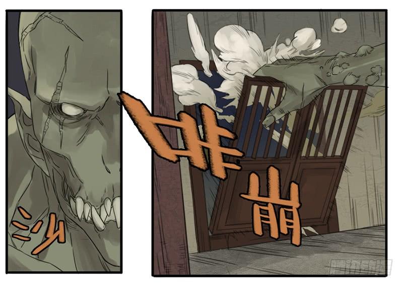 Martial Legacy Ch.5 p37